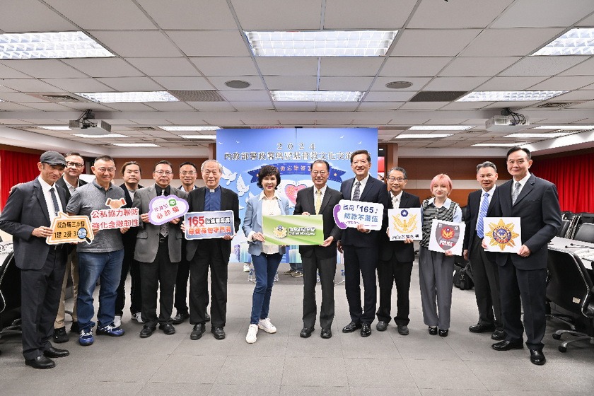 警政署與基督教文化交流協會簽訂合作備忘錄 整合運用資源 共同推展警政工作