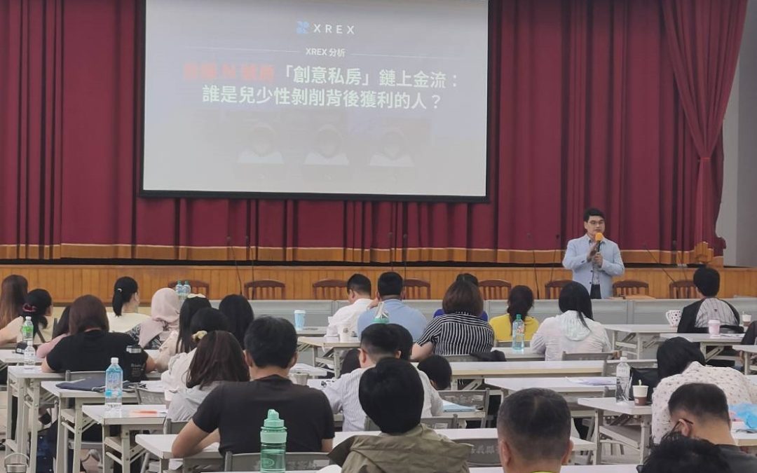 嘉縣警辦理人口販運防制講習 員警通譯攜手打擊人口販運