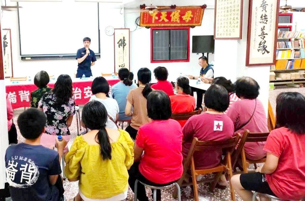 崙背警舉辦治安座談會 強力宣導交通事故防制
