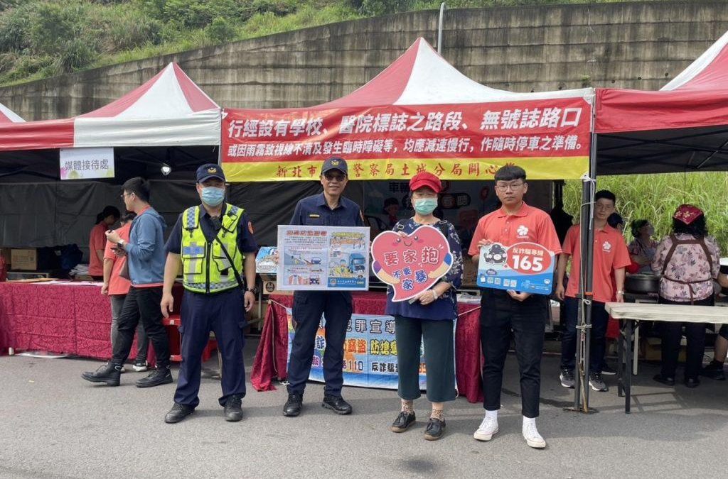 土城桐花季登場 土城警一「桐」共襄盛舉