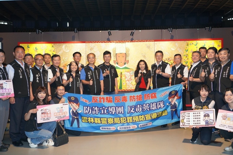 「媽祖文化藝術饗宴-藝韻繪影」雲警朝聖不缺席