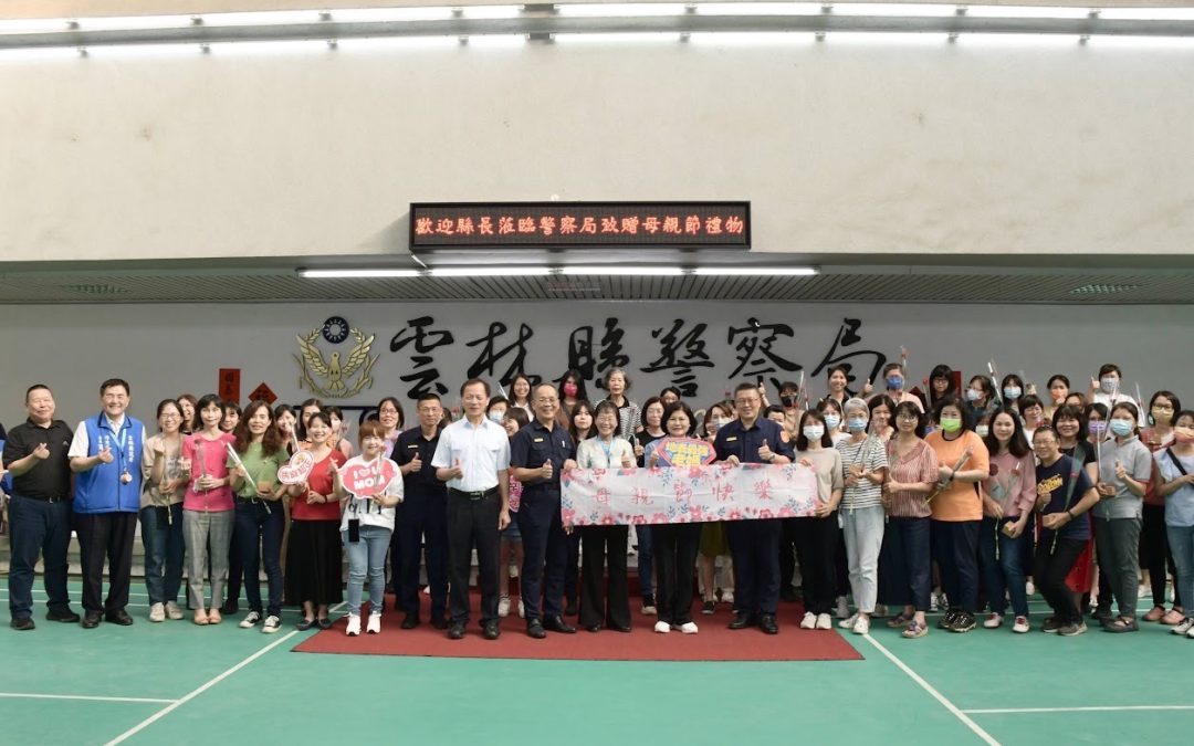 溫馨五月 送妳一輩子的幸福！張麗善縣長與謝淑亞副縣長親赴警局送祝福