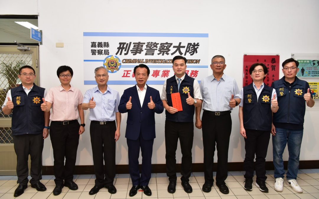 我嘉治安不容挑釁 縣長翁章梁慰勉破獲槍擊案同仁