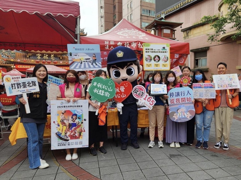 松山慈祐宮恭祝媽祖聖誕 臺北波麗士祈求來年無詐