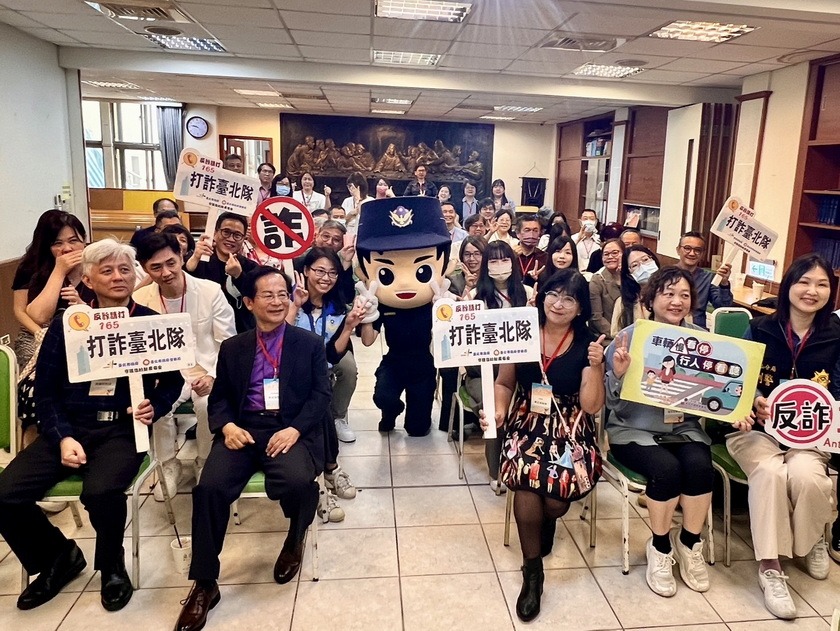 警禾專案啟動！北市警攜手在地教會 共同打擊詐騙