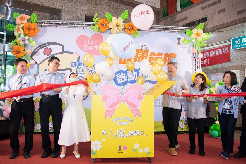 嘉義市民113年整合性健康篩檢開跑 四項創新服務篩檢升級