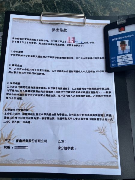 土城警明察秋毫識破謊言 一舉逮獲車手及監控手