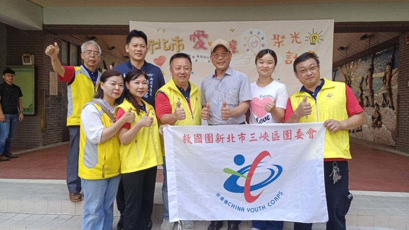 救國團新北市團委會愛分享·聚光計畫助鶯歌永吉國小百位學童一圓音樂夢