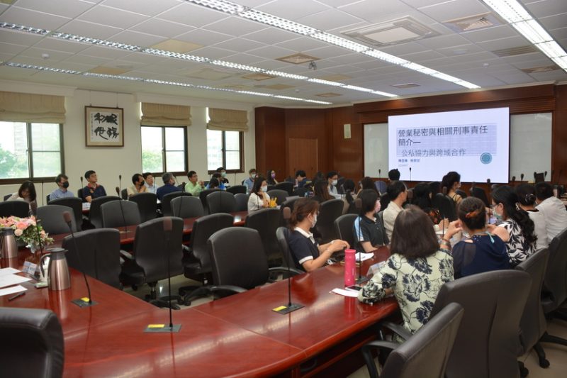 嘉義地檢署宣講企業營業秘密保護與刑事責任 擔當企業穩定發展之法律後盾