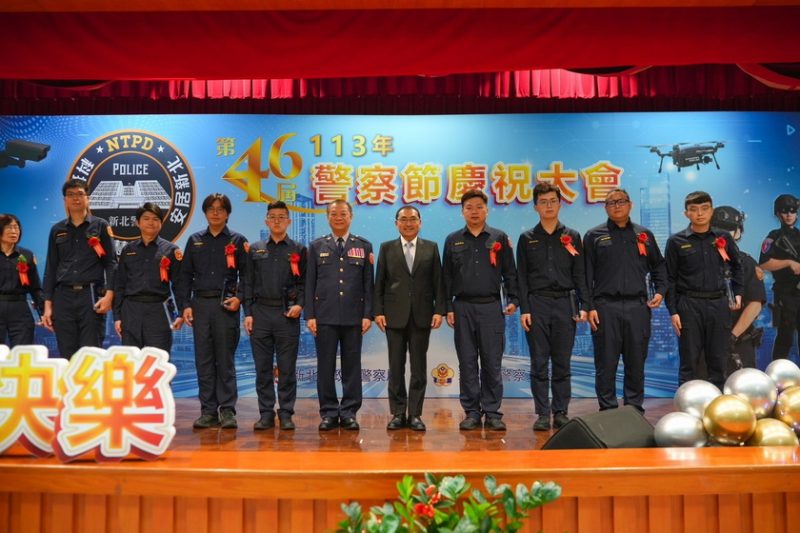 慶祝警察節 市長表揚新北模範警察
