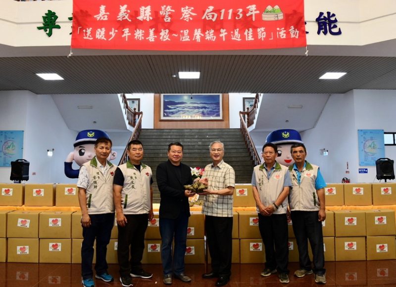 環愛慈善基金會捐4,000顆「愛心粽」 副議長及警局長端午齊送愛心