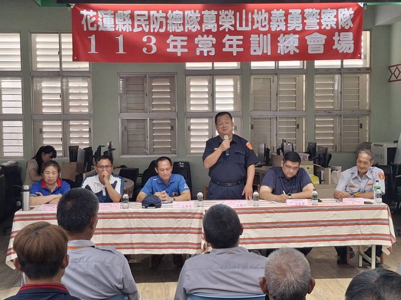 鳳警辦理山警常訓  表揚山警無私奉獻
