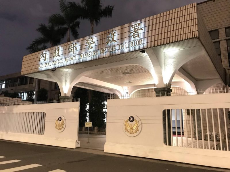 警政署 專案偵辦 不容暴力言行危害民主法治