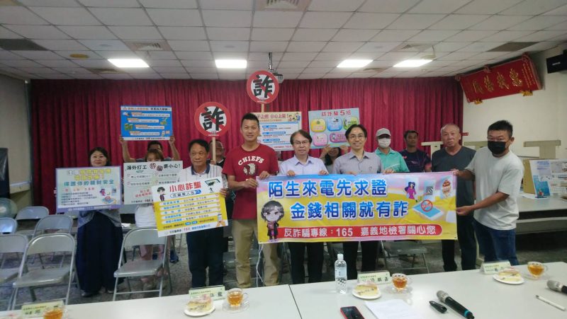 嘉檢結合水上地政事務所辦理員工法紀教育訓練