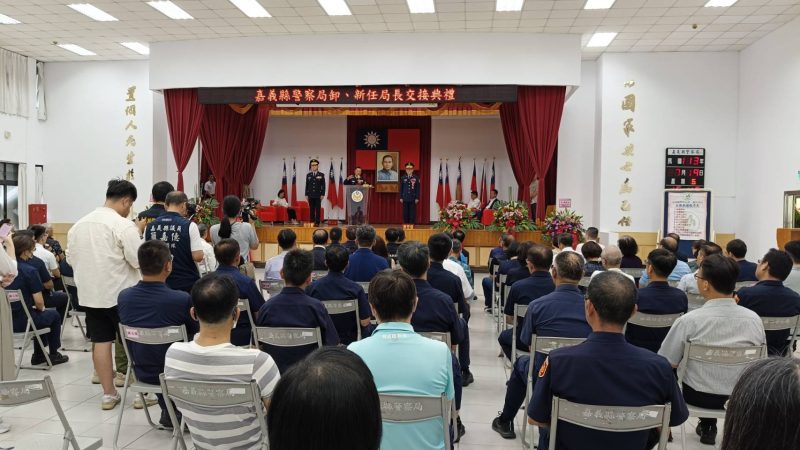 嘉義縣警局卸新任局長交接 縣長翁章梁主持 場面簡單隆重