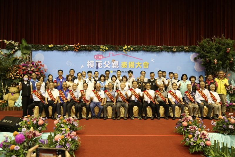 慶祝父親節 黃敏惠表揚23位模範父親‧慈暉父親