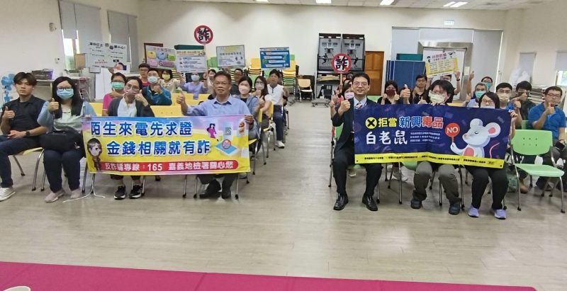 「環保清廉 優質嘉園」嘉檢攜手嘉縣環保局共同打詐反毒暨廉政法紀宣導