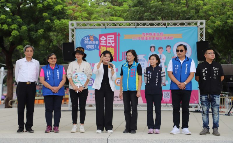 守護自己健康善待生命 雲林衛生局宣傳三大衛教主軸