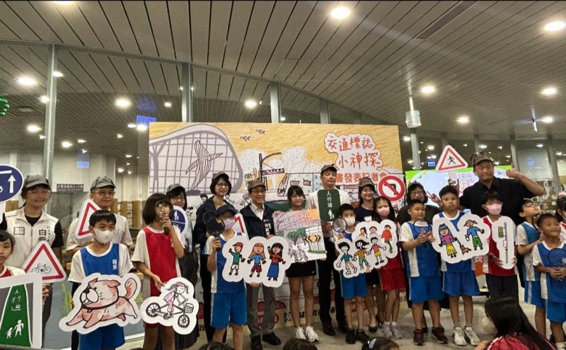 高雄學童繪本「交通標誌小神探」發表 副市長讚人本交通教育創意