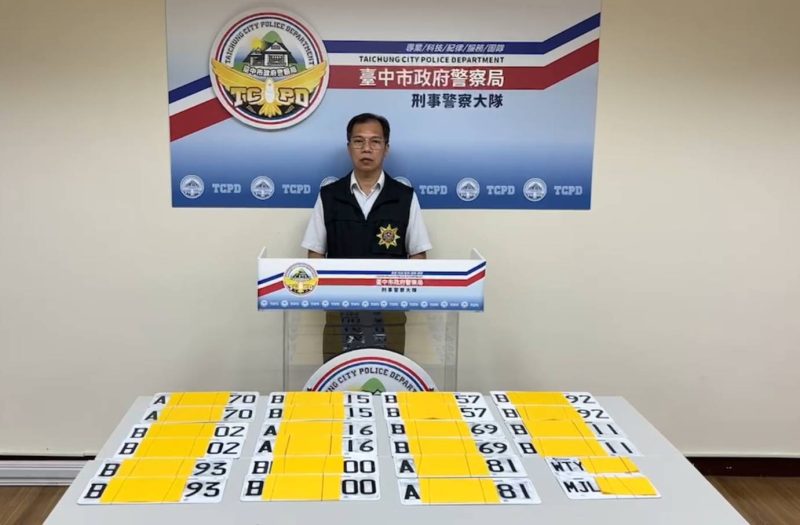 中警強化淨牌專案 緝獲販賣偽造車牌賣家到案