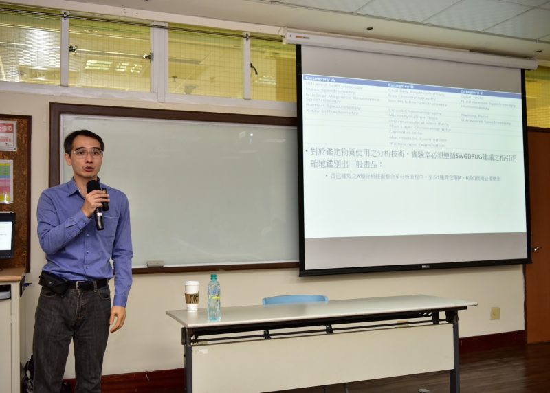 嘉縣警提升槍的追查技術與毒品分析能力