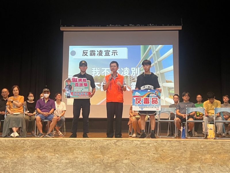 開學日 嘉縣警入校園反毒、反詐及反賭宣導