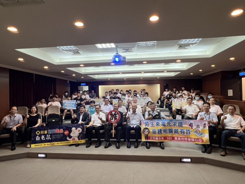 「全嘉打詐反毒 逗陣來迺地檢」嘉義地檢署辦理青少年法治營起跑儀式