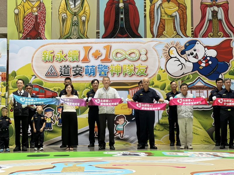 嘉義地檢署結合嘉市警局小小警察可愛出擊