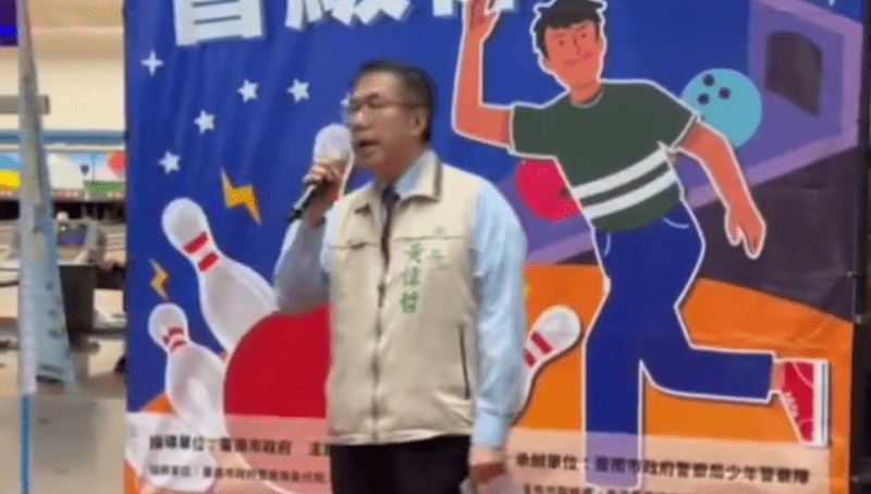 「以球會友」！府城保齡球賽重磅登場 市長與少年擲出青春STRIKE