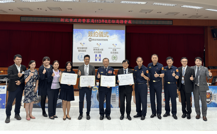 新北市警局與醫療院所合作首創「警察紓壓生活/身心健康檢查」