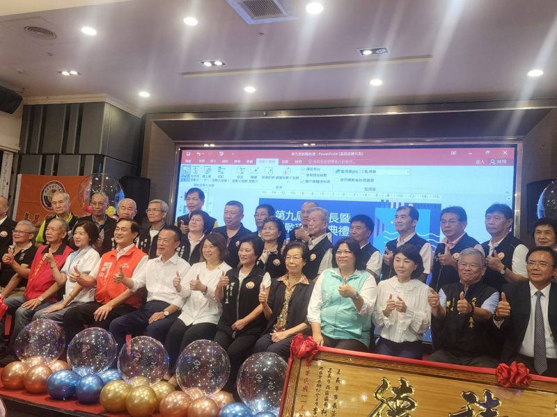 嘉邑行善團理事長就職典禮鄭秀玉是六十年來首位女性