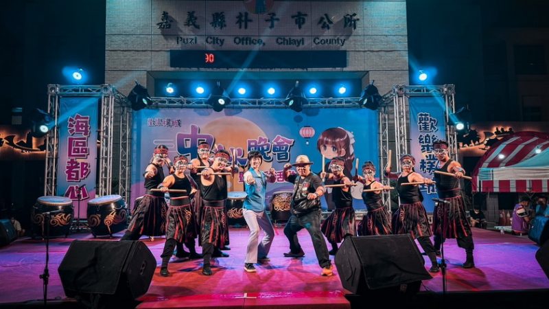 樸城慶團圓 中秋晚會熱鬧登場