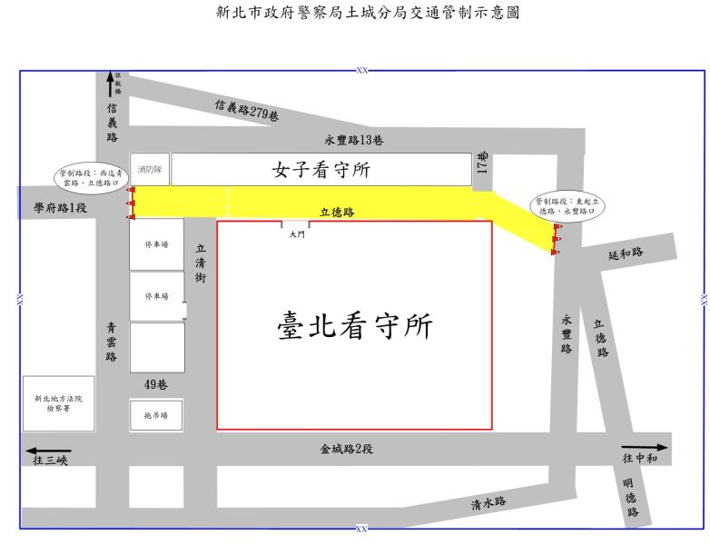 因應柯先生被羈押 土城分局公告看守所週邊管制路段