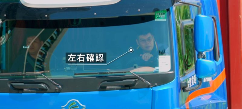 轉彎暫停、安全再行 裝載牢固、平安上路