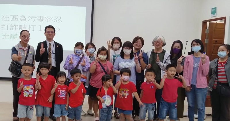 嘉檢前進水上公所與小社區大對話 反貪意識與防詐知識通通說給您們聽