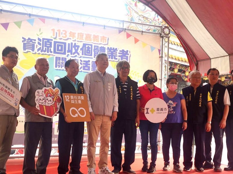 資收有愛暖人心 關懷弱勢創雙贏