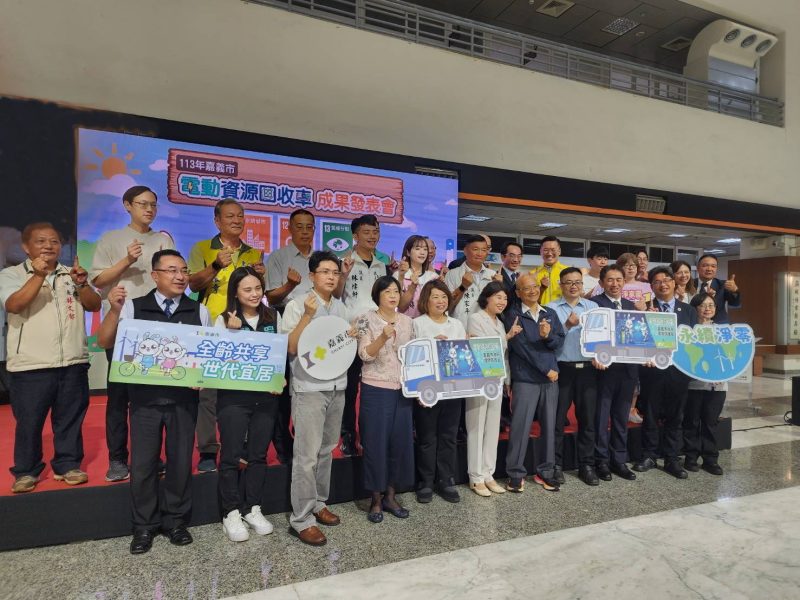 嘉義市環保局舉辦全台首例3.5噸電動資源回收車成果發表