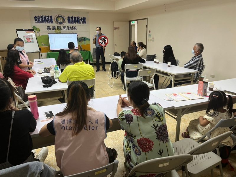 嘉檢與移民署嘉縣服務站齊「新」反詐騙 避免新住民成為受詐肥羊