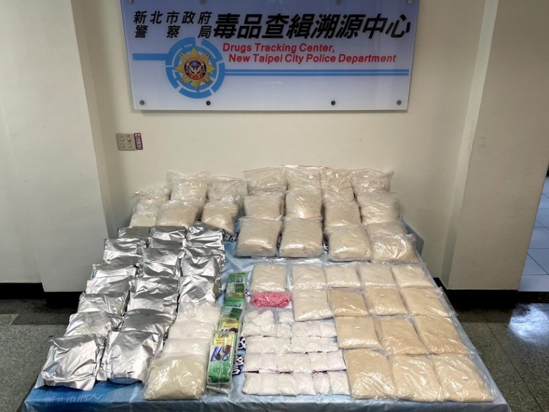 新興毒品危害社會安全 新北警全力緝毒 溯源斷根