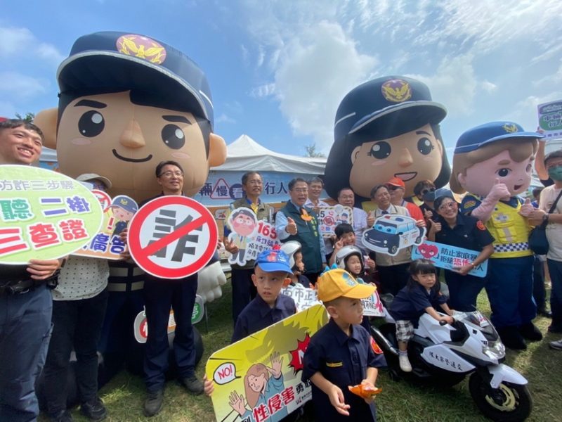 南市親子嘉年華 南警辦理小小警察活動 熱鬧逗陣加強反詐反毒宣導