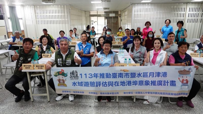 鹽水區公所將以月津八景公仔推廣倒風內海場域，逐步打造為海洋主題遊憩重鎮