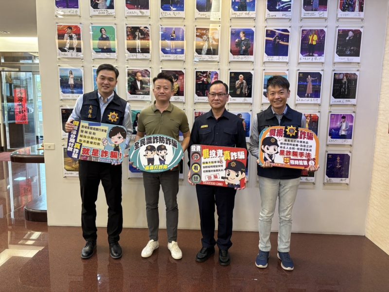 嘉縣警局長攜手電視台打詐共同建構安心社會