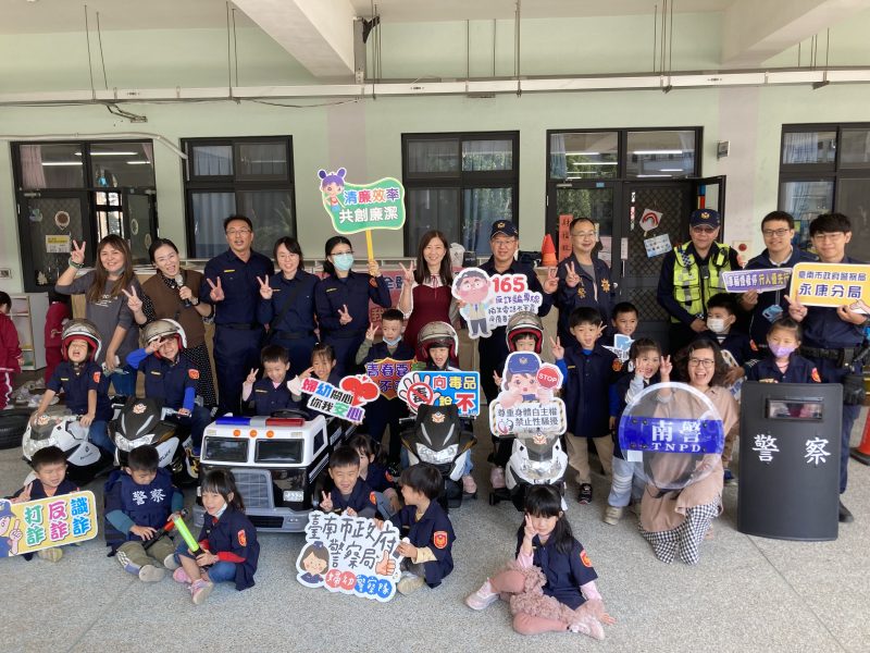 永康小小警察出任務  三村國小萌娃總動員