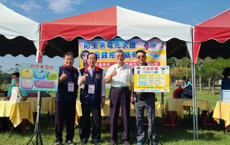 嘉義地檢署結合「牽手踏步趣─快樂逗陣行」宣導反詐騙