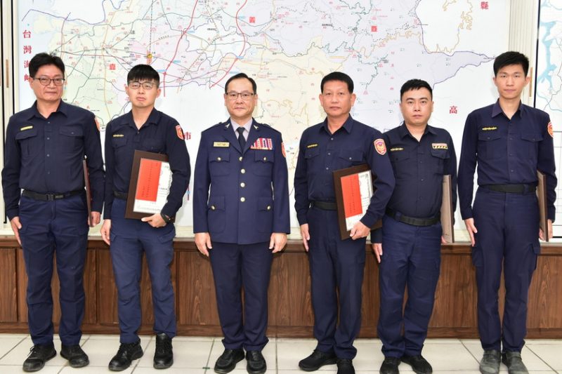 嘉義縣警察局表揚「為民服務優良員警」4件5人
