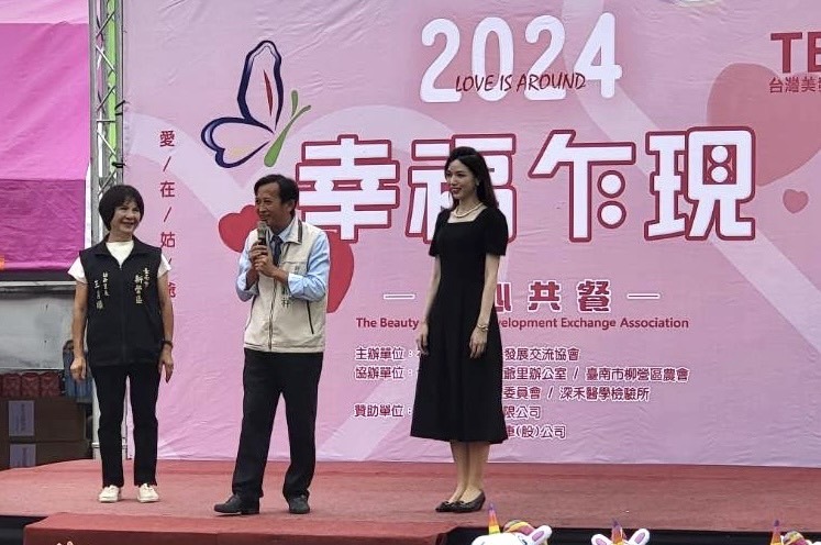 台灣美發展交流協會、深禾醫學聯合舉辦愛心共餐暨公益檢測服務