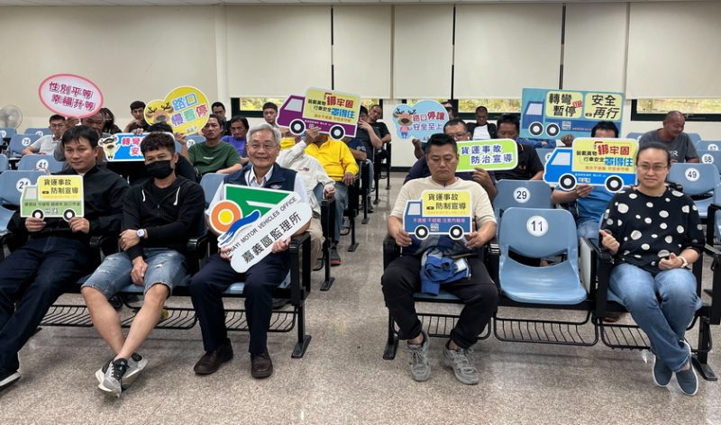 調訓貨運三業高違規駕駛人 維護用路人行車安全