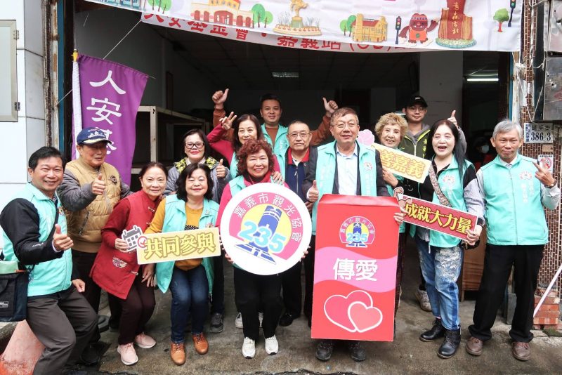 歲末冬暖聖誕的祝福 觀光協會攜手送愛心