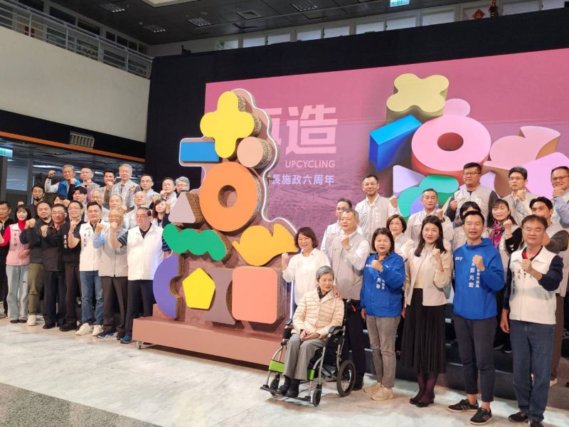 黃敏惠市長施政6周年 「再造」永續幸福嘉義市