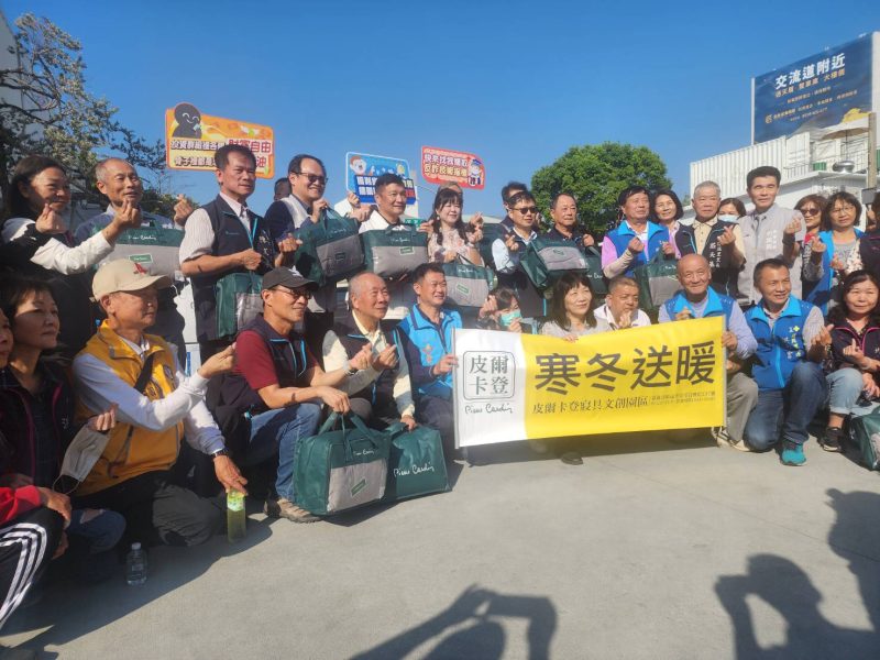 2025皮爾卡登文創園區寒冬送暖 用愛心織就溫暖